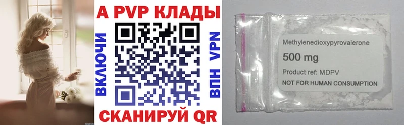 Alpha PVP мука  mega   Суздаль 
