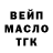 Бутират BDO 33% sebast vandal