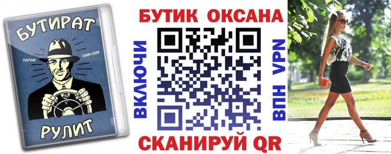 ссылка на мегу как войти Суздаль БУТИРАТ GHB