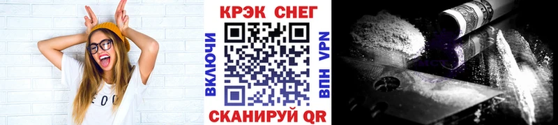 купить наркотик  Суздаль  КОКАИН 99% 