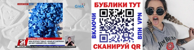 ЭКСТАЗИ 280 MDMA  это состав  Суздаль 