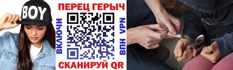 Героин VHQ  Суздаль 