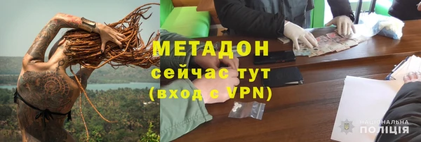 метамфетамин Абдулино