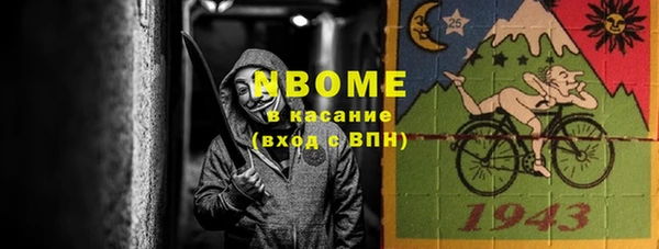 метамфетамин Абдулино