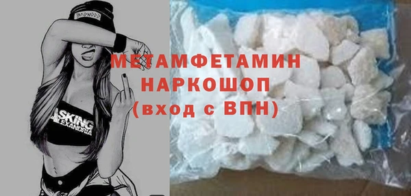 хмурый Абаза
