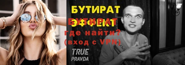 метамфетамин Абдулино