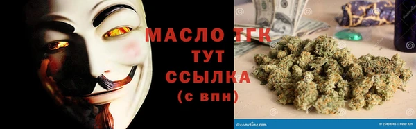 метамфетамин Абдулино