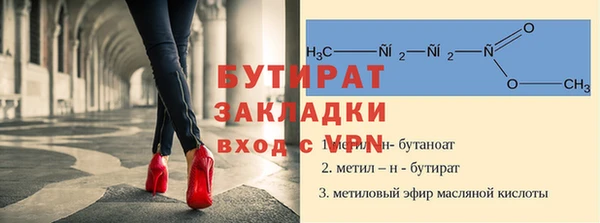стафф Ладушкин