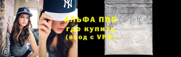винт Абинск