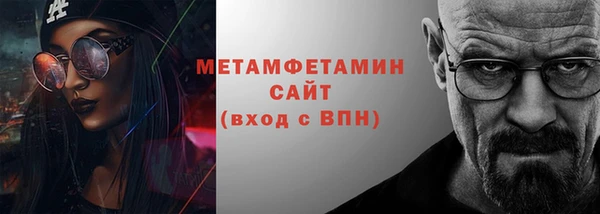 метамфетамин Абдулино