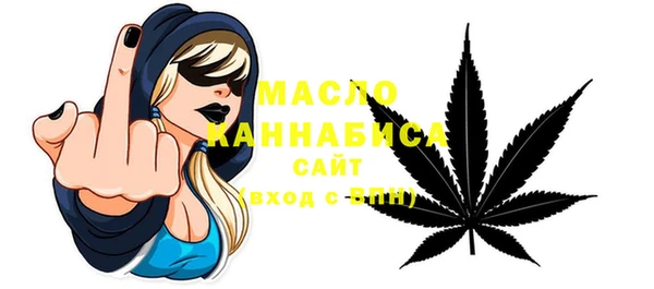метамфетамин Абдулино