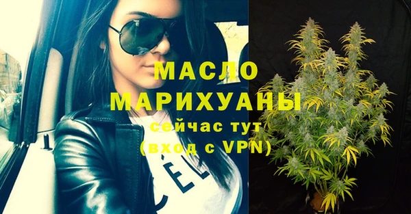 метамфетамин Абдулино