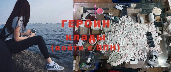 jwh Тобольск