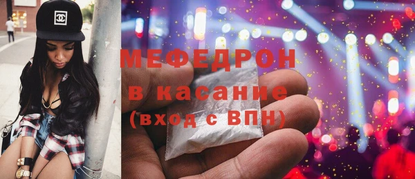 метамфетамин Абдулино