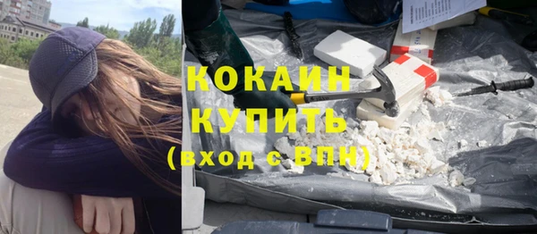 метамфетамин Абдулино