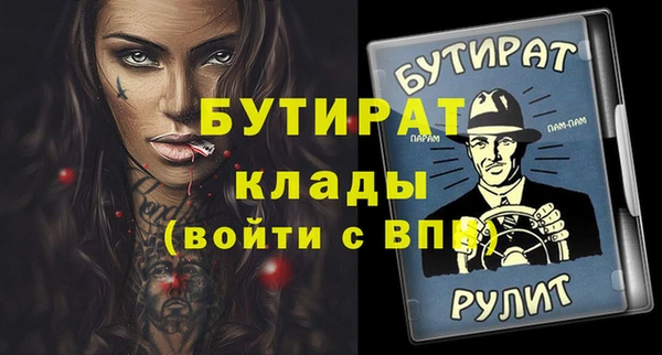винт Абинск
