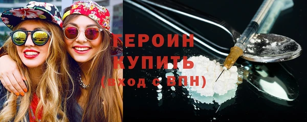 хмурый Абаза