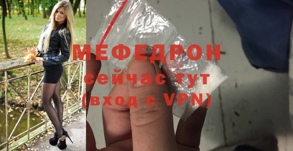 хмурый Абаза