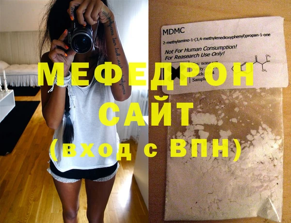винт Абинск