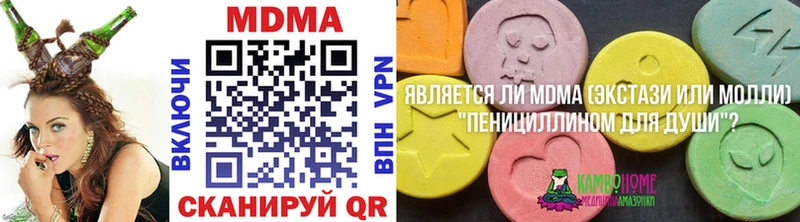 MDMA VHQ  гидра онион  Суздаль  купить закладку 