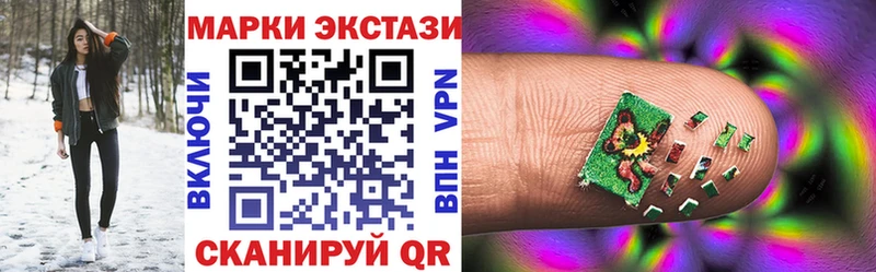 Наркотические марки 1,8мг  Суздаль 